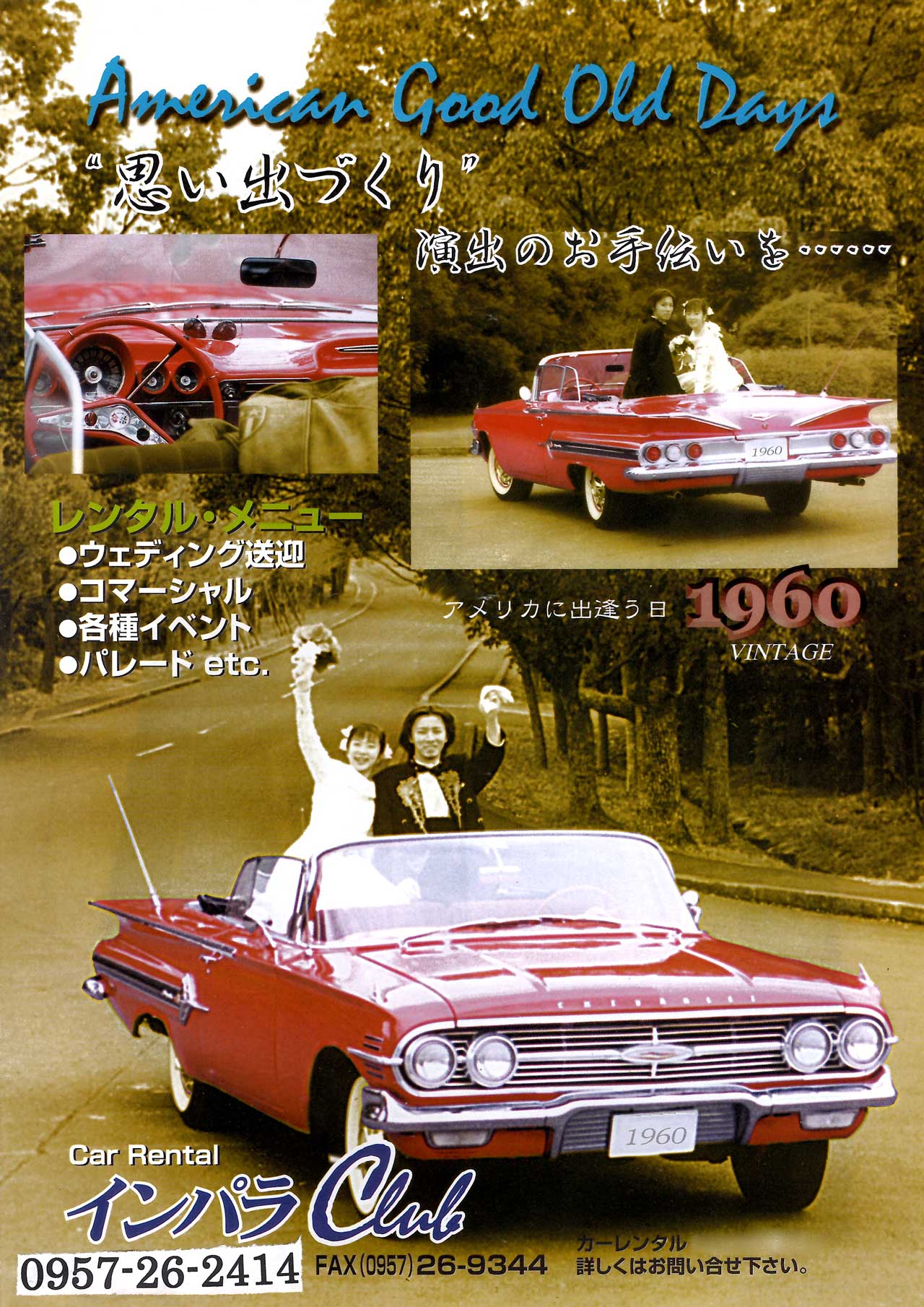 施工ギャラリー写真その5